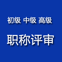 滲碳、滲氮、碳氮共滲熱處理設備的專題知識